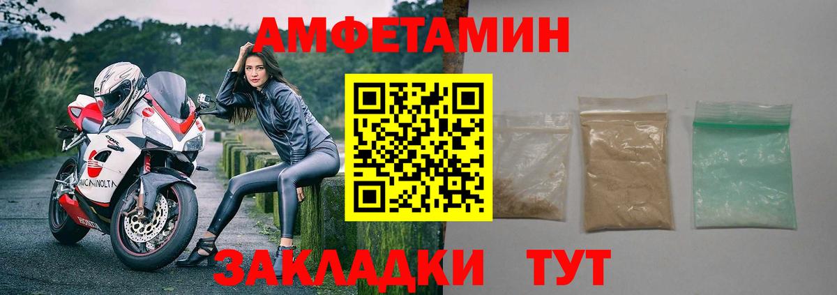 АМФЕТАМИН VHQ Карталы
