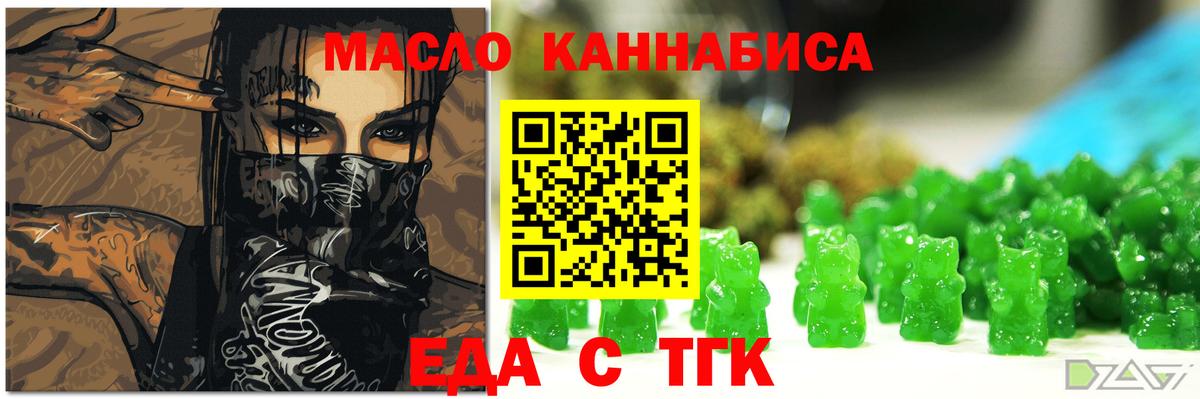 Карталы  Canna-Cookies конопля  Вход с VPN 