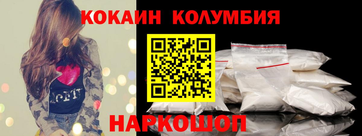 КОКАИН Боливия Карталы