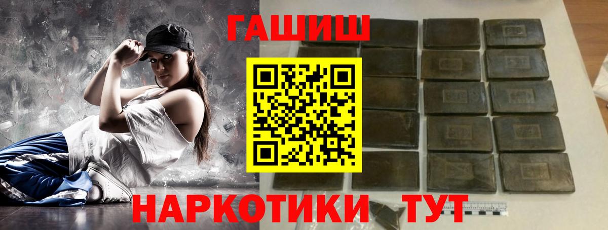 Карталы  Гашиш индика сатива  Гашиш  Вход с VPN  ГАШ убойный 