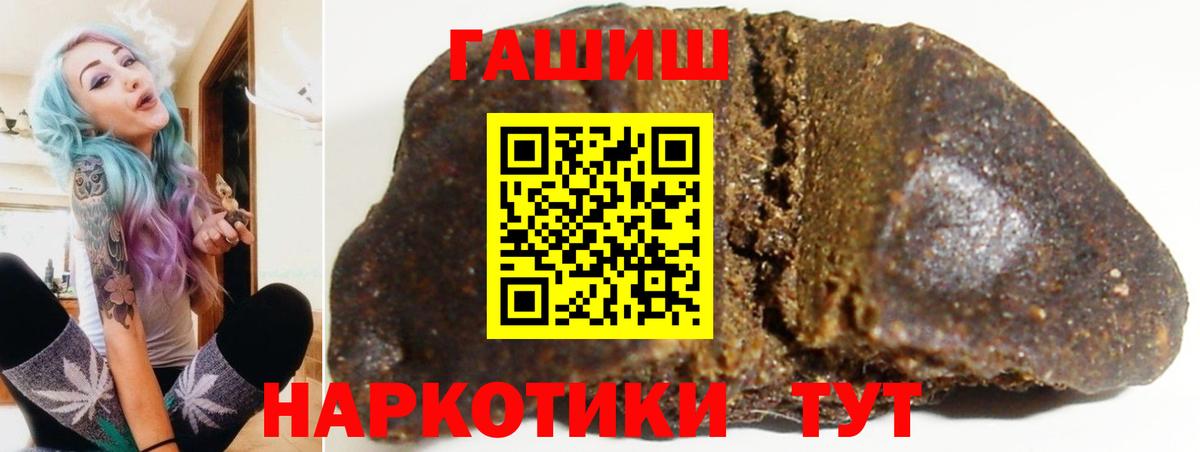 ГАШ ice o lator Карталы