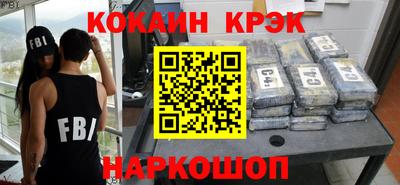 трава Бийск