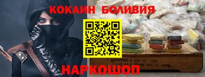 трава Бийск