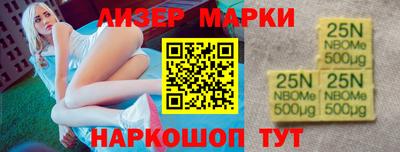 винт Беслан