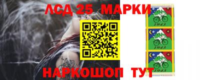 винт Беслан