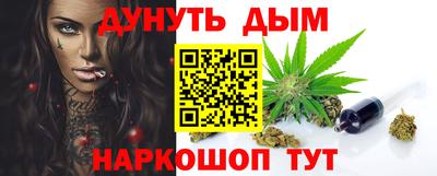 трава Бийск