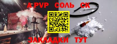 винт Беслан