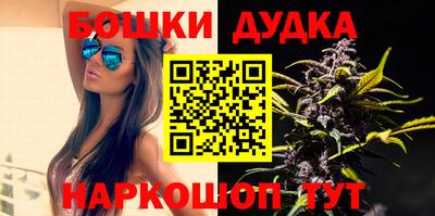 трава Бийск