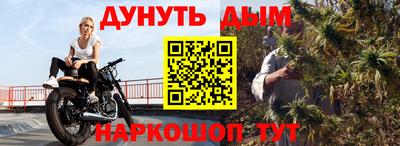 трава Бийск