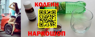 трава Бийск