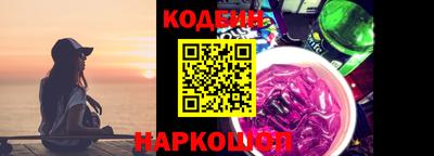 винт Беслан