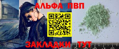 винт Беслан