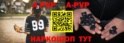 индика Берёзовский