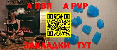 трава Бийск