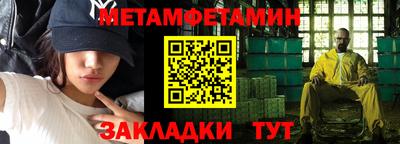 винт Беслан