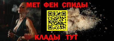 трава Бийск