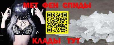 винт Беслан