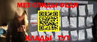 трава Бийск