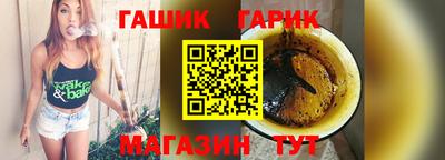 винт Беслан