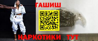трава Бийск