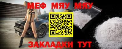 винт Беслан