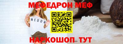 трава Бийск