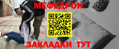 трава Бийск