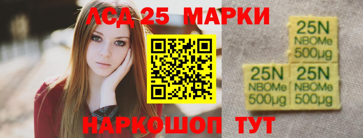ЛСД экстази кислота Карталы