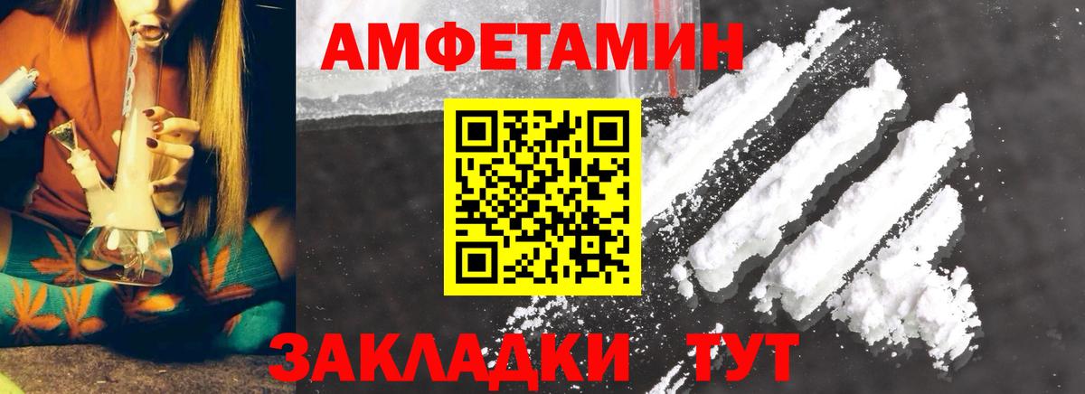 МЕТАМФЕТАМИН Декстрометамфетамин 99.9% Карталы