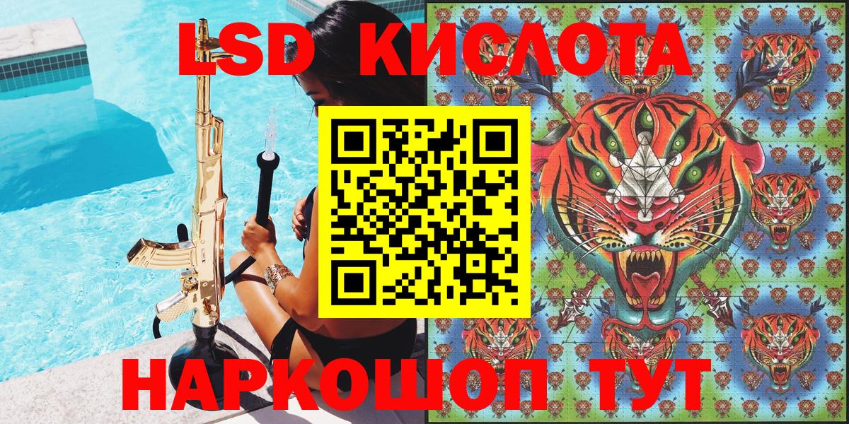 Марки 25I-NBOMe 1,8мг Карталы
