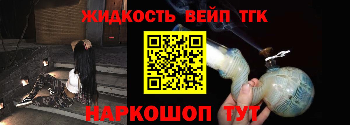 Карталы  ТГК жижа  mega ССЫЛКА  Вход с VPN 