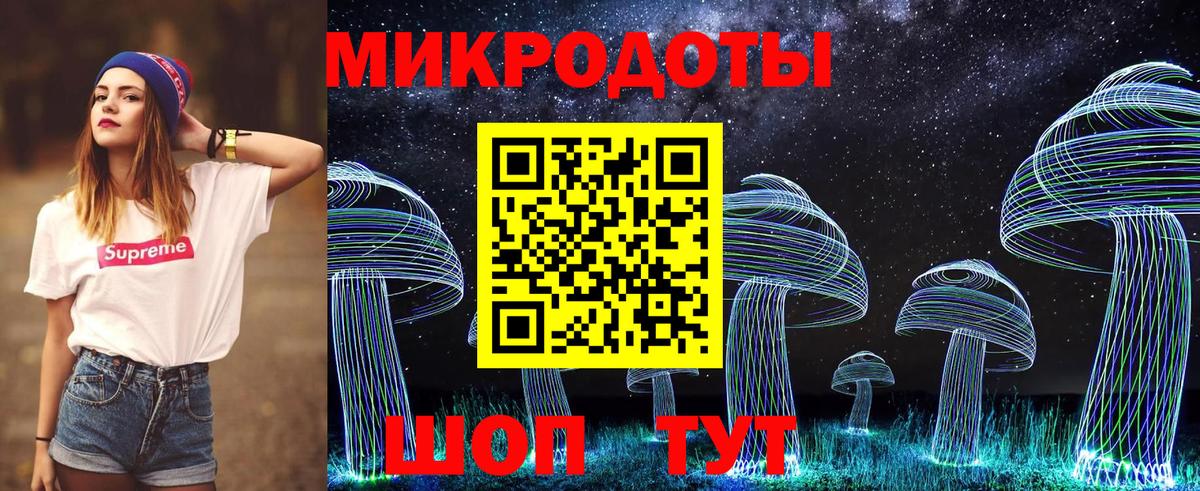 наркотики  Вход с VPN  Карталы  Галлюциногенные грибы MAGIC MUSHROOMS 